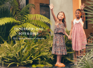ワクワクする子供服。トゥモローランド ボーイズアンドガールズ 2021年春夏コレクション